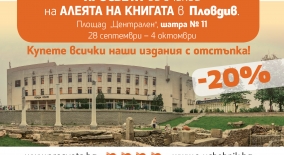 www.prosveta.bg