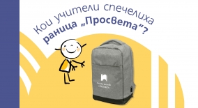 www.prosveta.bg