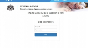 www.prosveta.bg