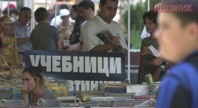 www.prosveta.bg