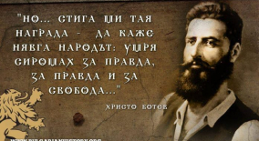 www.prosveta.bg