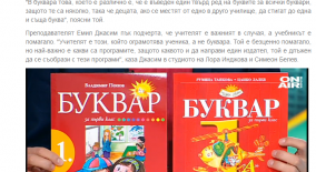 www.prosveta.bg