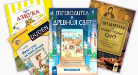 www.prosveta.bg